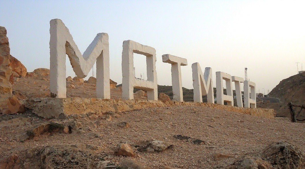 Matmata, Tunisia